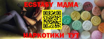 тгк Конаково
