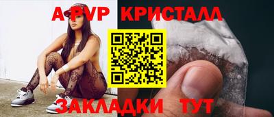 соль курить ск Комсомольск-на-Амуре
