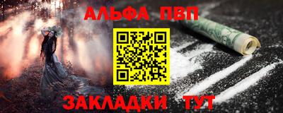 COCAINE Балаково