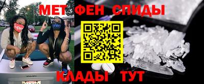 МДМА Коммунар