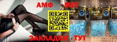 Альфа ПВП Балашиха