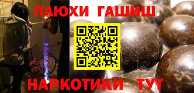 COCAINE Балаково