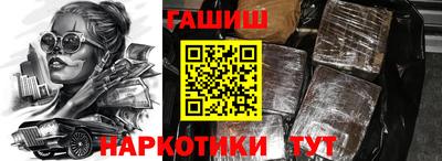 соль курить ск Комсомольск-на-Амуре