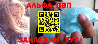 соль курить ск Комсомольск-на-Амуре