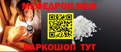COCAINE Балаково