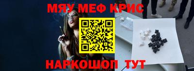 соль курить ск Комсомольск-на-Амуре