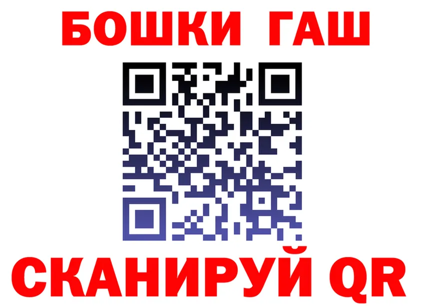 Бошки марихуана VHQ tor это mega Миасс