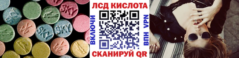 LSD-25 экстази ecstasy  Купить где  Миасс 