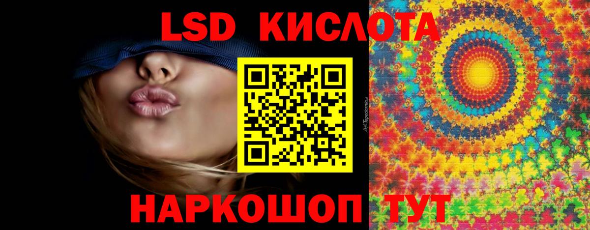 omg зеркало  Лсд 25 экстази  Миасс  LSD-25 экстази ecstasy  Вход с VPN  LSD-25 экстази ecstasy 