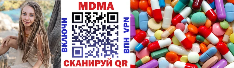 Купить закладки  Миасс  МДМА кристаллы 
