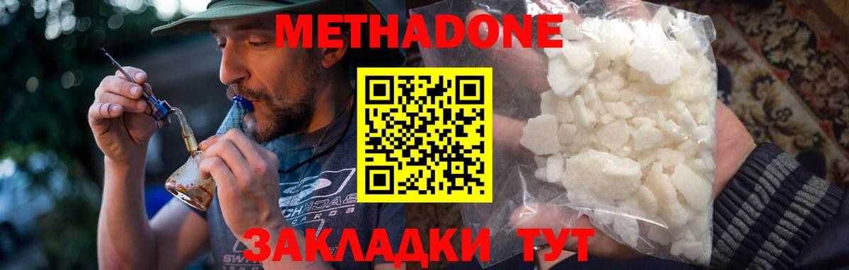 МЕФ Миасс