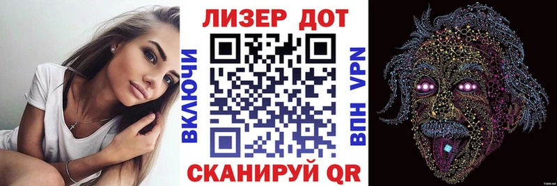 Купить  Миасс  Наркотические марки 1,8мг 