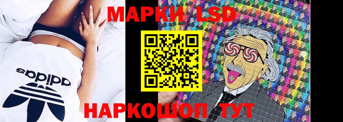 Марки NBOMe 1500мкг  Вход с VPN  Марки NBOMe 1500мкг  Миасс 