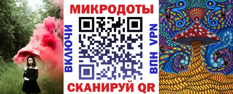Купить закладки  Миасс  Галлюциногенные грибы мухоморы 