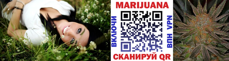 Купить  Миасс  Каннабис сатива 