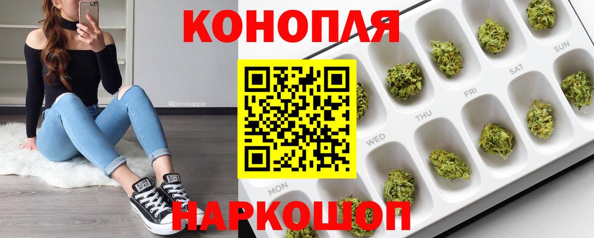 Каннабис OG Kush  Бошки марихуана гибрид  Бошки марихуана тримм  Миасс 